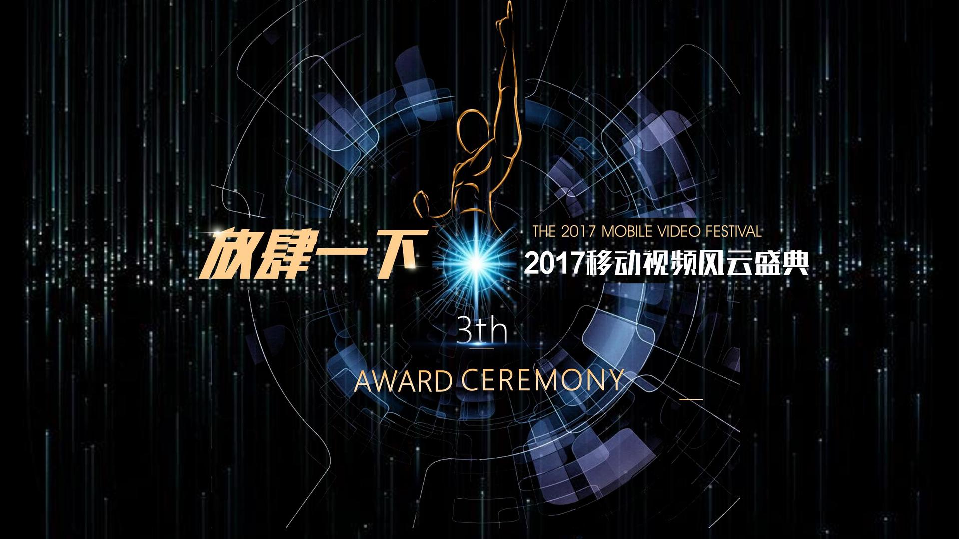 腾飞中创影视影视制作