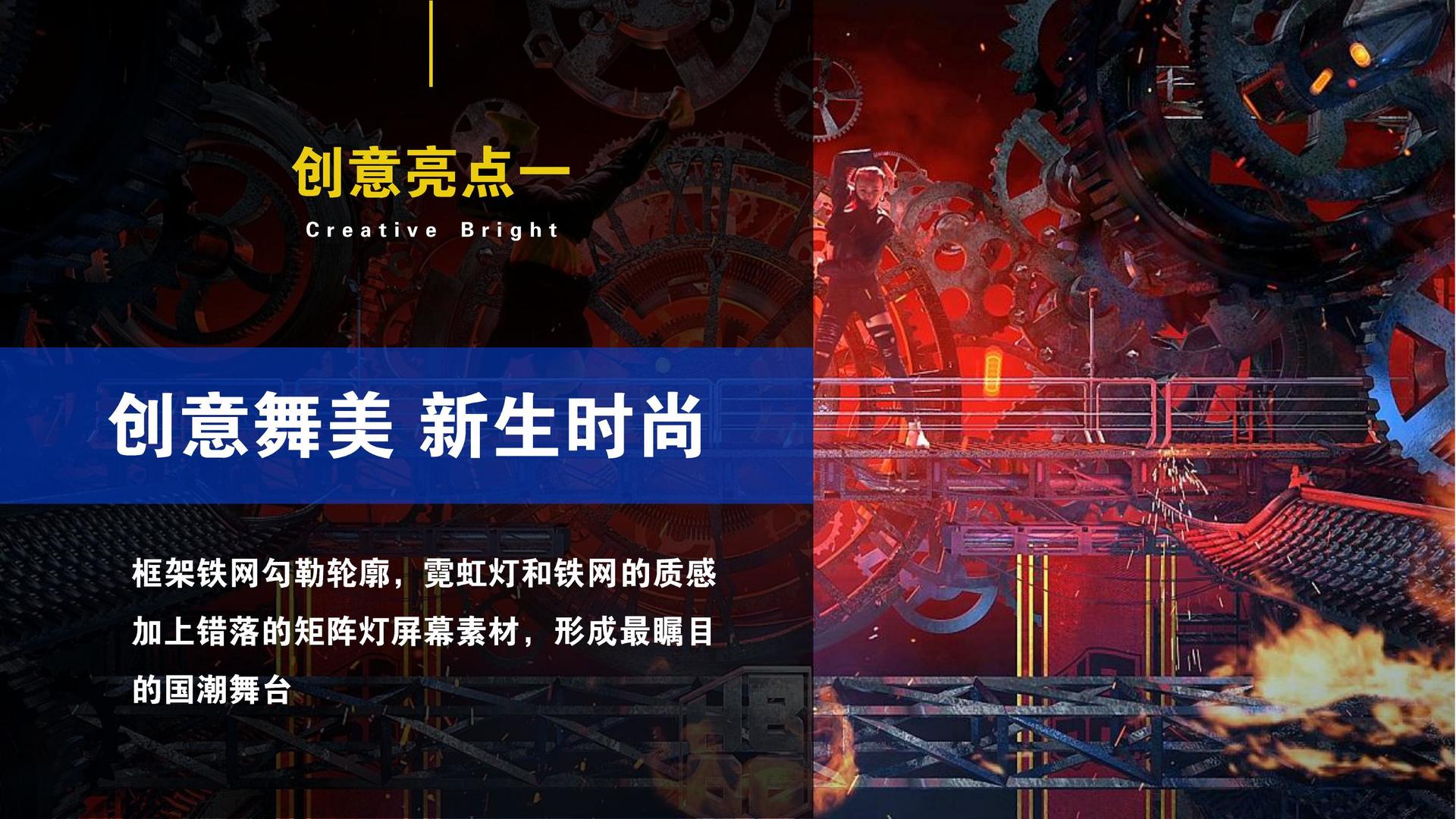艺术展览《城市切片》
